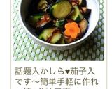 簡単きゅうりの漬物⁈作り方5写真