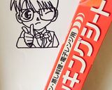 名探偵コナン（キャラ弁に♪）作り方1写真