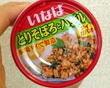 缶詰で簡単!!ガパオ風＊油揚げカナッペ作り方1写真