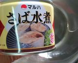 簡単♪さば缶･チーズ･アボカドココット♪作り方2写真