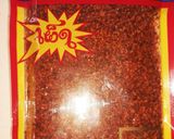 我が家秘伝本格タイ調味料　激辛オイル作り方1写真