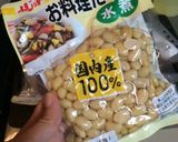 本格 給食♪ポークビーンズ！作り方7写真