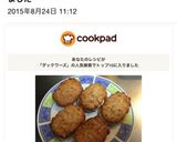 おからダックワーズ☆基本の生地作り方14写真