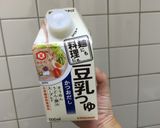 市販の豆乳つゆで冷麦作り方5写真