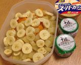 混ぜるだけ☆フルーツヨーグルト和え作り方1写真