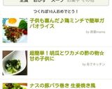 子供も喜んだ♪鶏ミンチで簡単ガパオライス作り方5写真