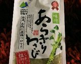 エビとアボカドのワサビマヨサラダ作り方2写真