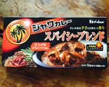 お豆腐と野菜のカレー☆作り方16写真