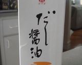 エビトマ冷奴作り方3写真