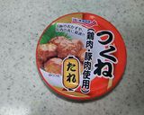 お一人様ランチ～つくね缶でチキンドリア作り方1写真