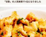 鶏胸肉の甘酢炒め♥簡単しっとりやわらかい作り方8写真