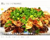 レンジで簡単♬なすのマヨおかか蒸し♡作り方10写真