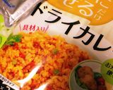 カマボコ無くて☆竹輪カレーチャーハン作り方12写真