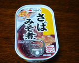 さっと簡単！白菜と缶詰煮作り方3写真