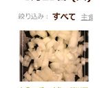 自分でびっくり!簡単玉ねぎのみじん切り作り方13写真