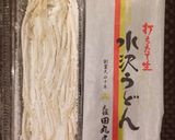 【世界初】南瓜スープとブルーチーズうどん作り方4写真