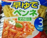 レトルトハヤシでオーブン焼き♪作り方14写真