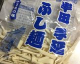 ぶっかけふしめん(ちりめんじゃこ)作り方1写真