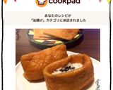 手作り1番♡ほっこり甘め♡いなり寿司①作り方7写真
