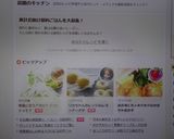 わさび醤油✿サーモン＆アボカドココット✿作り方13写真