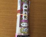 ちくわの袋の開け方(パスタなど応用可)作り方6写真