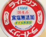 離乳食☆赤ちゃんのツナクリームパスタ作り方1写真