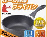 楽々美味しく♪とまモンスープ海老そうめん作り方5写真