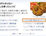 ニラとモヤシにトロトロ卵♪和風あんかけ♪作り方11写真