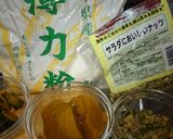 農園おやつ♪パンプキンクッキー♪作り方2写真