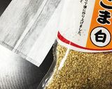 すりばち不要のすりごま作り方1写真