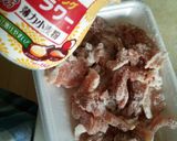 豚肉ピリ辛炒め作り方1写真