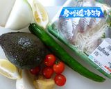 掲載レシピ♪アボガドと鯵のサッパリサラダ作り方1写真