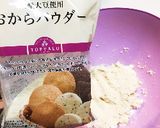 豆腐のポテサラ風サラダ☆混ぜるだけ作り方1写真