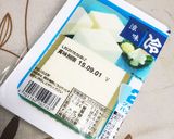 ビールに合う☆マグロ漬け奴作り方1写真