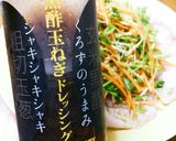 するする食べられる♡冷しゃぶサラダ！作り方6写真