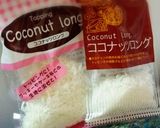 簡単☆大豆粉ココナッツクッキー☆糖質制限作り方10写真