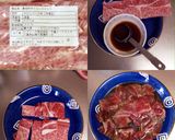 簡単！元田中駅♡ステーキ丼作り方1写真