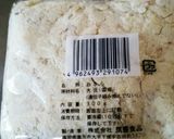 ビニール袋1つでおからポンデケージョ♪作り方1写真