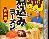 みそ味を使って きのこ鍋煮込みラーメン作り方1写真
