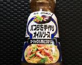 簡単♡納豆とほうれん草のパスタ♡作り方5写真