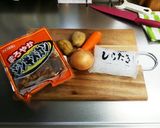 味付きジンギスカンのアレンジ肉じゃが作り方1写真