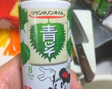 簡単！トマトと豆腐のソースで冷やし中華作り方8写真