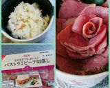 漫画めし:なんちゃって肉魅のロティ丼風作り方2写真