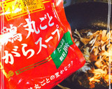 簡単！シソ香る我が家の舞茸バターライス✿作り方4写真