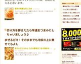 混ぜるだけ★みょうが★簡単おつまみ大量作り方36写真