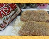 和風おろし・ぽん酢トン勝つ～っ❔❗作り方2写真