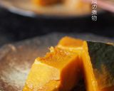 ストウブ【staub】deかぼちゃの煮物作り方20写真