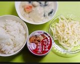 さば味噌ドリア作り方1写真