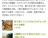 ✽簡単♡ツナきのこのガーリック和風パスタ作り方6写真