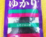 つわり時にお手軽♪ゆかり納豆ご飯作り方3写真